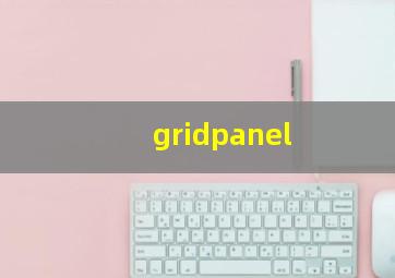 gridpanel